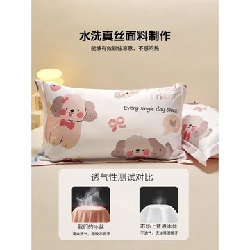 雅鹿冰絲枕套一對48cmx74cm家用兒童枕頭套2026新款整套單只高級