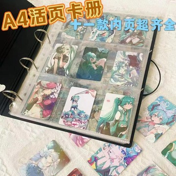優盛包材🔥現貨 隔日達 A4卡冊內頁  雙層加厚20絲  3寸6寸內頁 四宮格九宮格內頁 順滑內頁 不劃卡 卡冊內頁