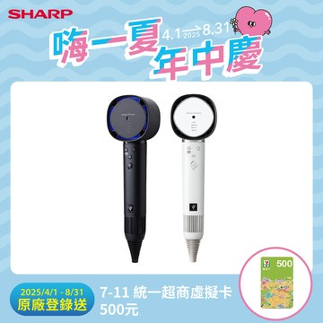 【SHARP夏普】四氣流水潤溫控吹風機 IB-WX901T