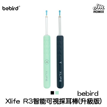 【bebird】Xlife R3智能可視採耳棒(升級版)