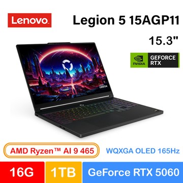 Lenovo Legion 5 15AGP11 83Q6002TTW (Ryzen AI 9 465/16G/RTX5060-8G/1TB/W11/WQXGA/165Hz/OLED/15.3)