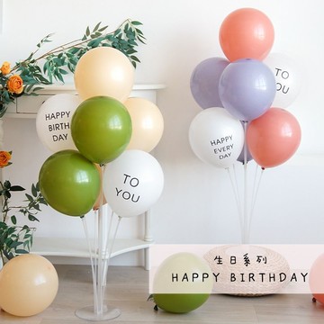 生日佈置 收涎佈置【莫蘭迪】氣球桌飄 佈置生日 收涎 氣球佈置 氣球支架 桌飄佈置 生日佈置桌飄  生日佈置 氣球佈置