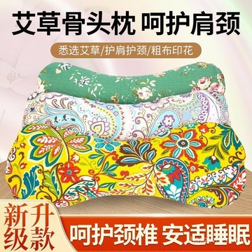 【品質款】專用枕頭枕護頸助睡眠家用可拆洗支撐00