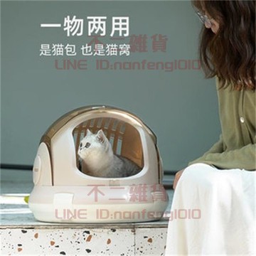 貓包 外出便攜帶太空艙 狗狗籠子航空箱貓窩貓咪寵物大容量手提背包【不二雜貨】