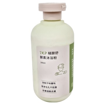 TKP植酵舒酵素沐浴粉 溫和潔淨、去除異味  200g  1件