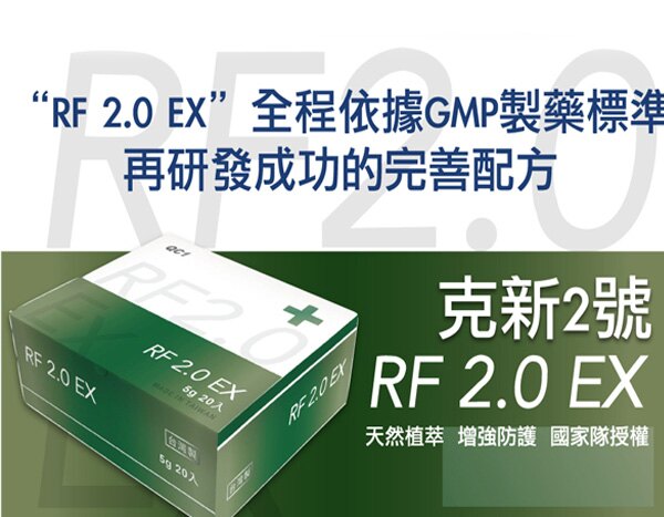 真宝EX ４箱、令真宝2袋 直売取扱店 paragraph.mx