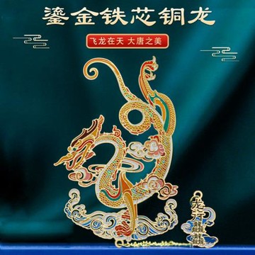 鎏金鐵芯銅龍藝術書簽中國風金屬藝術書簽清新簡約教師節文創古風