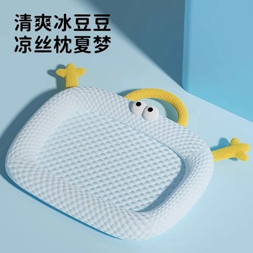 寵物用品 寵物睡墊夏季狗墊子狗狗涼墊貓咪睡覺用涼墊寵物冰墊貓窩小狗夏季睡墊 寵物涼墊 寵物 涼墊 冰墊 犬 寵物貓