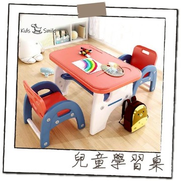 桌 兒童桌椅 兒童學習桌 幼兒園學習桌 小孩寫字桌 幼兒桌椅