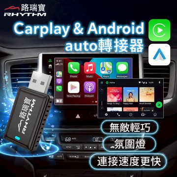 【Carcube mini 1】無線CarPlay轉接器｜GTI晶片 秒連線｜有線變無線 Android Auto 車用