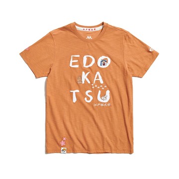 江戶勝 日系 男裝 勝太郎系列 Q版太郎LOGO短袖T恤(黃褐色)#上衣