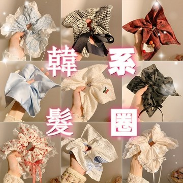 韓系風頭飾 髮圈 頭繩 甜美髮繩 韓系溫柔蕾絲花邊方巾 大腸髮圈 女高級感超大號紮頭髮皮筋 頭繩髮飾 清新甜美髮圈