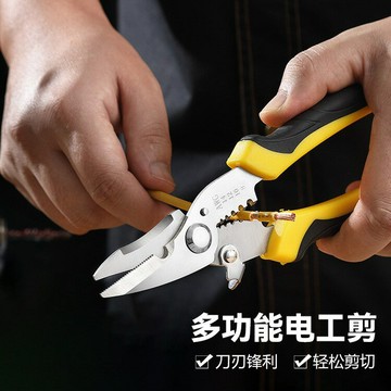 電工剝線鉗多功能帶刃口電纜剝皮器扒皮器剪線鉗斷線剪專業工具{鑫弘-工葉電器}可開發票