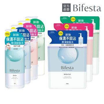 【蝦皮直營】Bifesta碧菲絲特 即淨卸妝水400ml/補充包360ml(清爽/抗暗沉/保濕/抗痘)官方直營