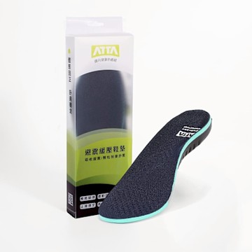ATTA 避震緩壓足弓鞋墊