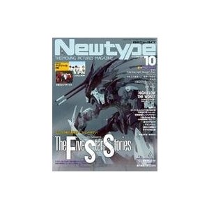 中古ニュータイプ 付録付)月刊ニュータイプ 2019年10月号