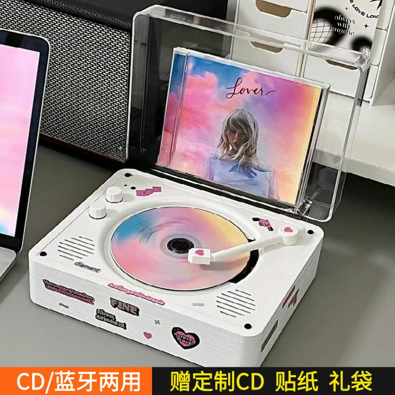 CD機 音響CD機 家用CD播放機 適用光碟復古CD專輯播放唱片機器音響KPOP520禮物品推薦 | 台灣樂天市場 | LINE購物