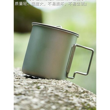 德國便攜單層鈦杯折疊純鈦水杯咖啡杯戶外野餐杯茶杯帶手柄馬克杯