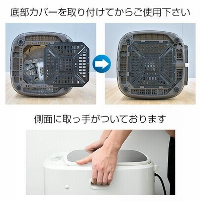 洗濯機 縦型 小型 コンパクト 小型洗濯機 ミニ洗濯機 3.8kg
