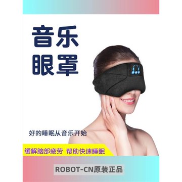 睡眠耳機音樂眼罩頭戴式遮光助眠睡覺防噪音藍牙耳機男生女生款