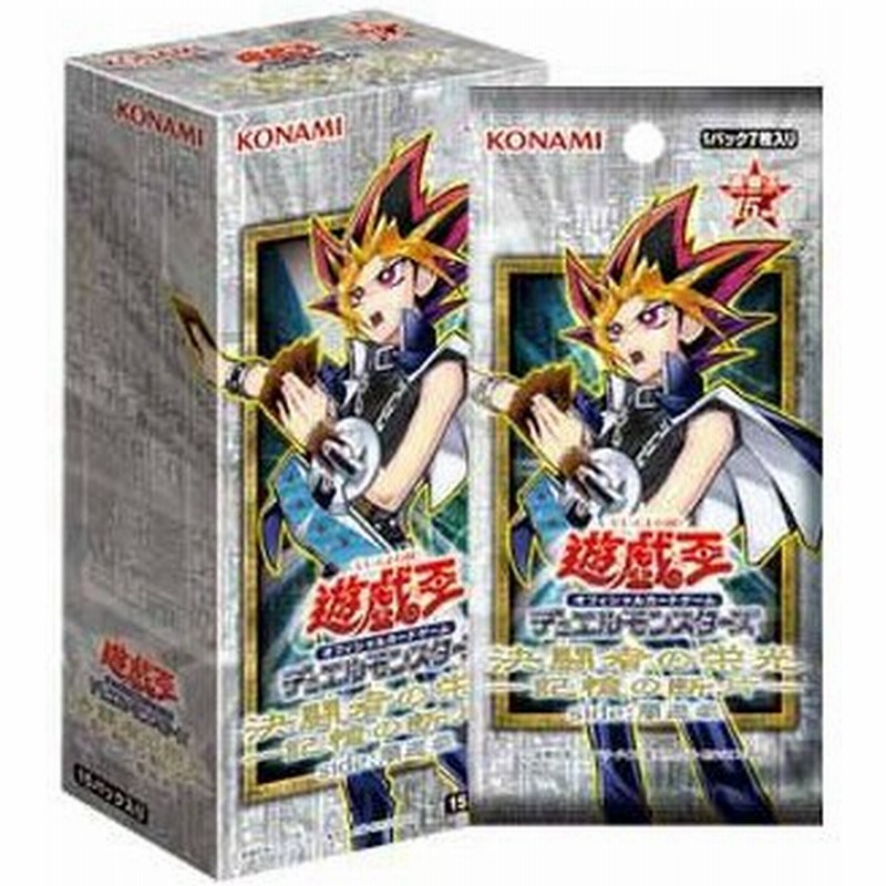 新品即納 カートン Tcg 遊戯王ocg デュエルモンスターズ 15周年記念商品 決闘者の栄光 記憶の断片 Side 闇遊戯 Cg1466 24box 通販 Lineポイント最大0 5 Get Lineショッピング