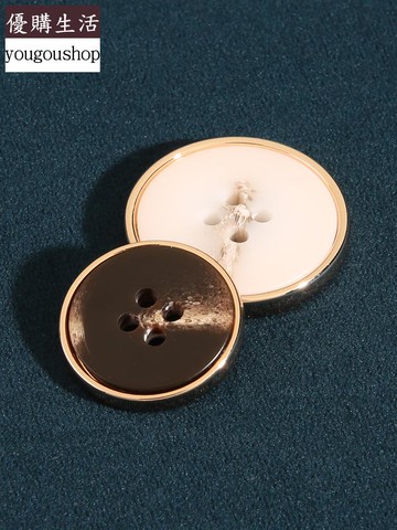 優購生活~高檔圓形黑色四眼西服扣子百搭女西裝外套大衣紐扣男衣服花紋鈕扣可拆卸 萬能扣 延長扣 牛仔褲 釦子 伸縮式 可調節 免縫鈕扣 扣子 鈕扣