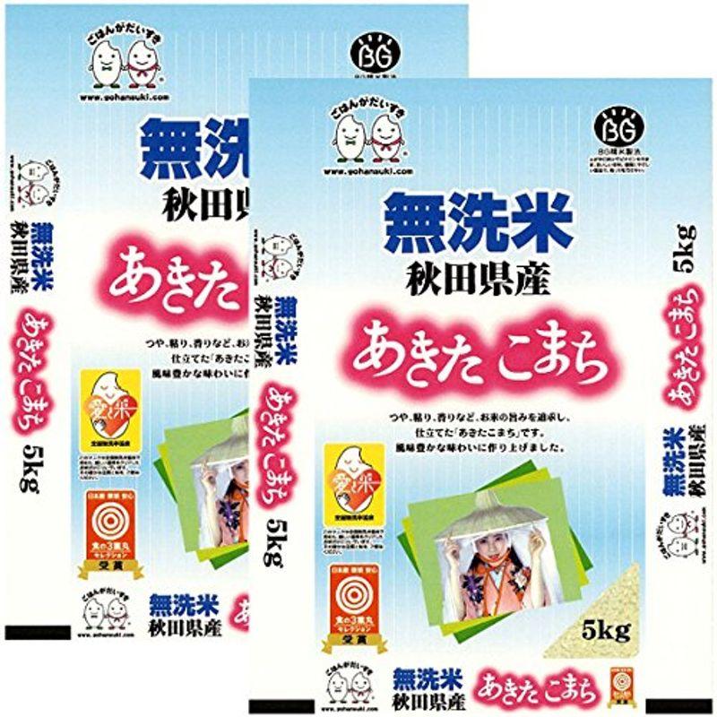 お米 BG無洗米 秋田県産あきたこまち 10kg(5kg×2） 令和4年産