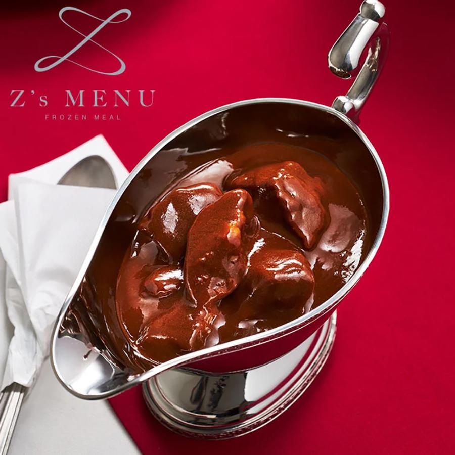 Z's MENU ひとくち食べて涙した欧風カリー 1人前 200g 送料無料 カレー カリー 牛肉 欧風 フォンドボー バラ肉 4Xビーフ ビーフ スパイス 簡単調理 お取り寄せ