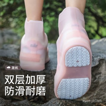 🔥臺灣出貨🔥防水鞋套成人男女雨靴防滑加厚耐磨兒童硅膠雨鞋套中高筒水鞋鞋套 I42D