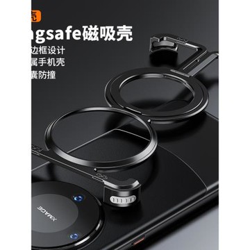 派凡π殼適用vivox100手機殼金屬無邊框x100pro系列新款帶支架后殼男士外殼高級感半包骨架por潮薄保護套小眾