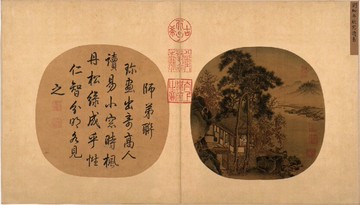 仿古畫 復制 畫心 絹本 宋 劉松年 秋窗讀書圖 40-70厘米名人字畫