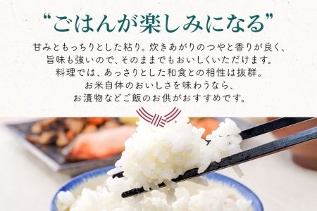 新米 コシヒカリ 5kg 12ヶ月定期便 こしひかり 5キロ 令和5年産 お米 特別栽培米 ご飯 白米 送料無料 減農薬 茨城県産米 茨城産米 精米 令和4年産米 国産国消 お祝い 内祝い ギフト 令和4年産の小美玉産特別栽培米コシヒカリ5kgを1年間（12ヶ月間）毎月お届け