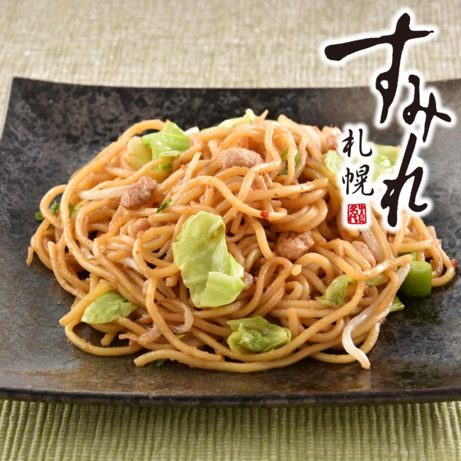 札幌すみれ監修 濃厚味噌焼きらーめん　200ｇ×1食　 電子レンジ専用