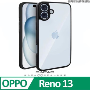 DAPAD    OPPO Reno 13 5G ( PKM110 ) 6.59 吋    晶亮岩-防摔保護殼