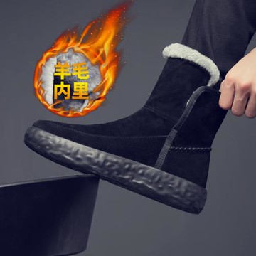 東北大棉鞋男士冬季保暖加絨馬丁靴子高幫真皮羊毛皮毛一體雪地靴