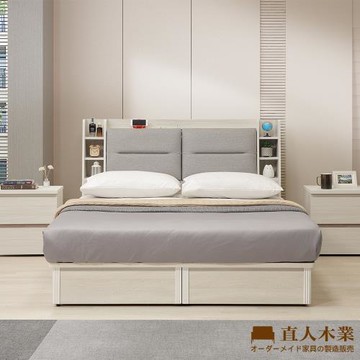 【直人木業】RENE白榆木收納側兩抽床組(附USB插座)-雙人加大6尺