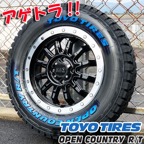 ②ホワイトレター日産14インチスチールホイールタイヤ175.70.14 一本 新品 サバーバン 14インチ タイヤホイールセット TOYO