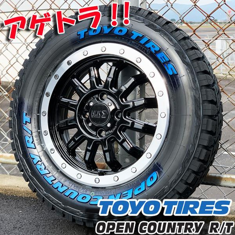 ジムリィ!! エブリィ エブリィワゴン 新品 14インチ タイヤホイールセット TOYO OPENCOUNTRY RT 165/80R14  ホワイトレター リフトアップ | LINEショッピング