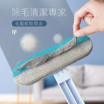 【限時特賣】寵物毛髮清理梳  去浮毛神器[]寵物毛髮清理器颳毛器貓咪粘毛去毛除毛神器狗毛吸毛清掃地毯牀上