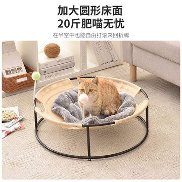 【兔子】窩牀四季質感鐵架吊牀可拆洗冬天保暖懸空防潮免運