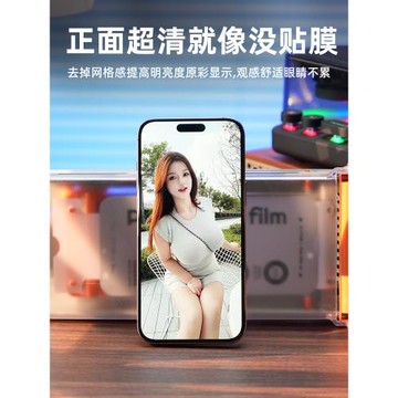 炫威新款無塵倉適用蘋果17/16Promax防窺陶瓷膜iPhone15手機膜14Pro磨砂13鋼化膜12防窺膜Air保護14Plus貼膜e