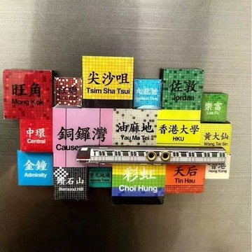 【台灣出貨】香港冰箱貼錦繡唐朝特色磁貼地標旅游列車移動冰箱貼 創意冰箱貼 冰箱磁吸 冰箱裝飾 地標磁吸 立體磁吸 仿真貼
