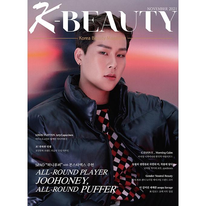 韓国 雑誌 K-BEAUTY 2022年 5月号