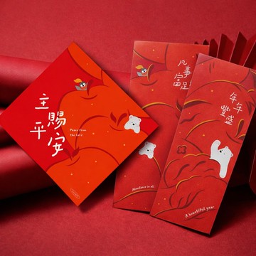 限量春節套組 春聯紅包袋99元