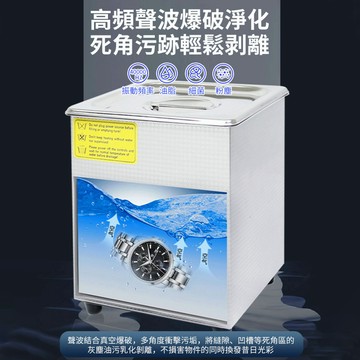 小不記 台灣12h出貨 可定時加熱 超高頻 工業清洗機 超聲波清洗機 超音波清洗機 手錶奶嘴清洗機 飾品清潔 眼鏡洗淨機