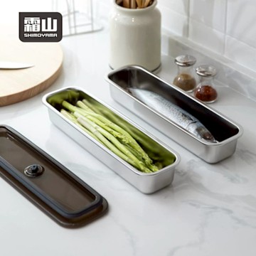 日本霜山 304不鏽鋼長形保鮮盒/麵條保存盒-900ml-3入