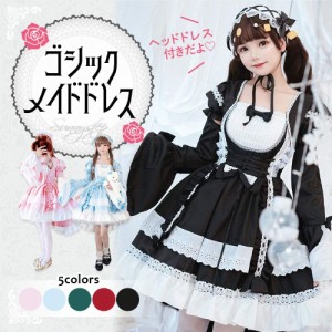 メイド服 ゴシック ロリータ ワンピース アニメ 春 夏 秋 冬 ヘッドドレス付き ２way 長袖 袖付き フリル ドレス 夢 可愛い 病み かわい 通販 Lineポイント最大1 0 Get Lineショッピング