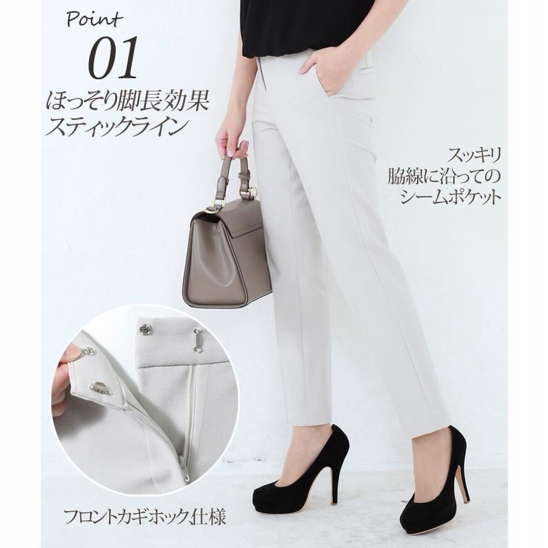 美品★着画見本あり★ペプラム セットアップ パンツ 結婚式　仕事着 日本製」 セットアップ パンツスーツ レディース 七五三 卒業式