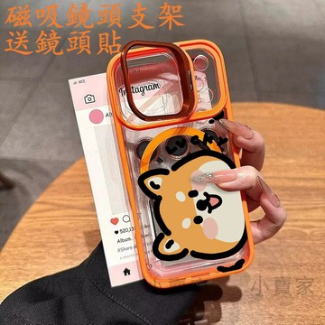 柴犬小狗 磁吸鏡頭防摔支架手機殼iPhone 17 16 15 14 13 12 11 Pro Max plus保護殼