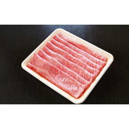 ふるさと納税 牛肉 飛騨牛 すき焼き セット ロース 又は 肩ロース 300ｇ 黒毛和牛 Ａ5 美味しい お肉 牛 肉 和牛 すき焼き肉 すきやき すき焼肉 .. 岐阜県池田町